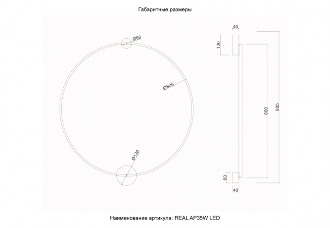Настенный светильник с пультом ДУ Crystal Lux REAL AP35W LED BRASS 