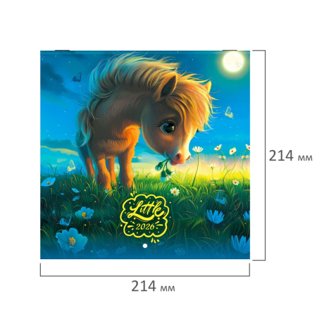 Нарушена упаковка!  <842857> Календарь настенный перекидной 2026 г., BRAUBERG, 12 листов, 21,4х21,4 см, МИНИ, "Magic animals", 116943