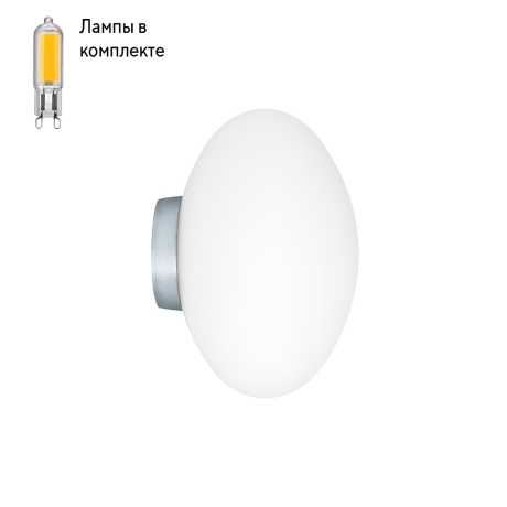 Светильник потолочный с Led лампочками в комплекте Lightstar 807010+Lamps 