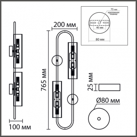Бра Lumion TORONTO 6560/4W