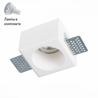 Светильник точечный с Led лампочками в комплекте ST Luce ST252.508.01+Lamps