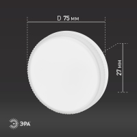 Нарушена упаковка!  <299211> Светодиодная лампа GX53 8W 6500К (холодный) Эра LED GX-8W-865-GX53 R (Б0045332)