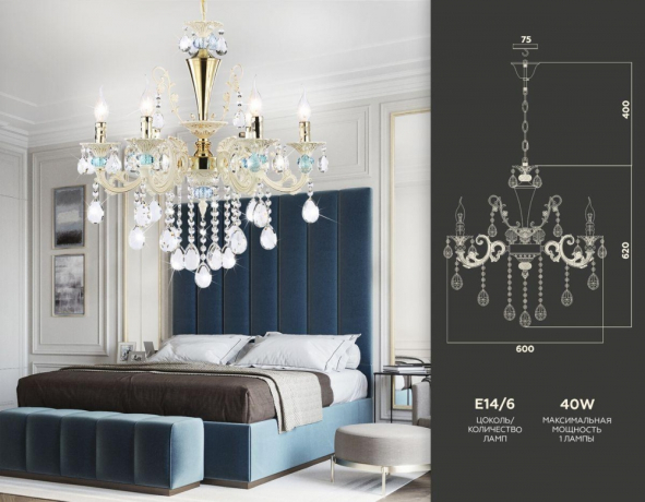 Подвесная люстра Ambrella Light TR TR4923 