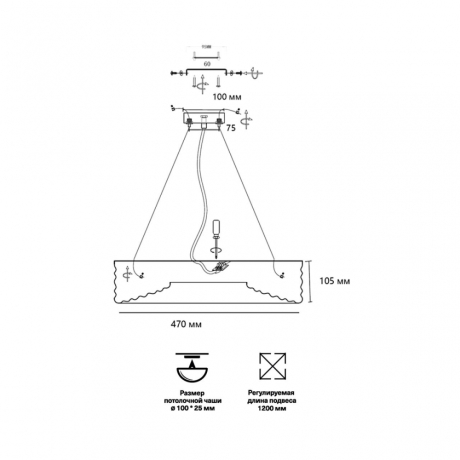 7705/L SN 20 Подвесное крепление для светильника MACARON LED металл/красный 1,2м MACARON 