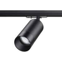 Однофазный светильник для шинопровода с лампочкой Novotech 370861+Lamps