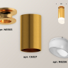 Накладной светильник Ambrella Light XS XS6327083