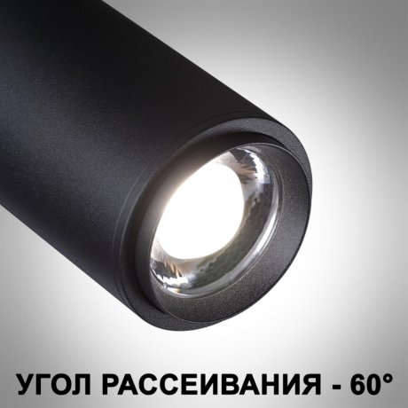 Спот Novotech Nail Spot 359220 
