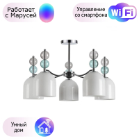Люстра на штанге Lumion Gillian с поддержкой Маруся 5235/5C-М