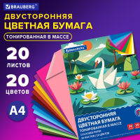 Нарушена упаковка!  <794784> Цветная бумага А4 ТОНИРОВАННАЯ В МАССЕ, 20 листов, 20 цветов, склейка, 80 г/м2, BRAUBERG, 116340