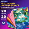 Нарушена упаковка! <794784> Цветная бумага А4 ТОНИРОВАННАЯ В МАССЕ, 20 листов, 20 цветов, склейка, 80 г/м2, BRAUBERG, 116340
