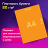 Нарушена упаковка! <794784> Цветная бумага А4 ТОНИРОВАННАЯ В МАССЕ, 20 листов, 20 цветов, склейка, 80 г/м2, BRAUBERG, 116340