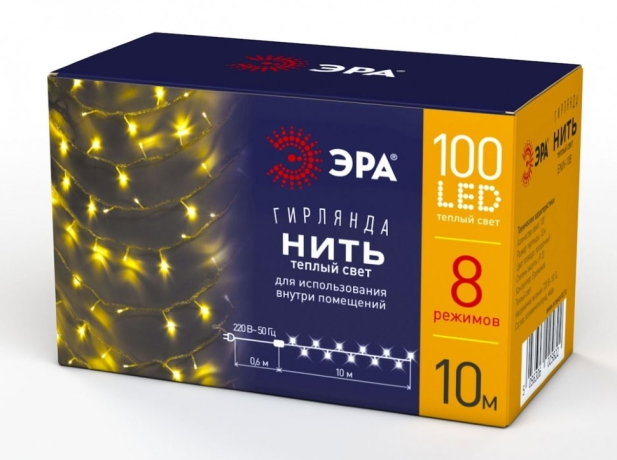 Светодиодная гирлянда ЭРА нить 220V теплый белый ENIN-10B Б0041894