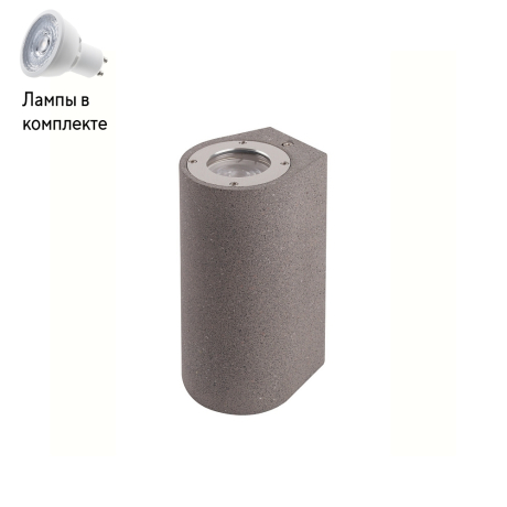 Уличный светильник Led лампочками в комплекте Mantra 7181+Lamps