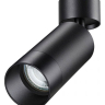 Спот Novotech Slim 370869 
