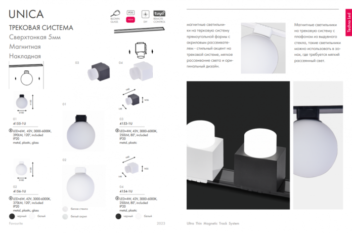 Накладной светильник Favourite Unika 4154-1U 