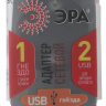 Сетевой разветвитель ЭРА SP-1e-USB-B Б0026333