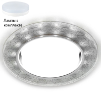 Встраиваемый светильник с лампочкой Ambrella light G248 W/CH+Lamps