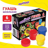 Нарушена упаковка!  <620663> Гуашь ЮНЛАНДИЯ "ШКОЛЬНАЯ", 6 цветов по 17,5 мл, 192382 (192382)