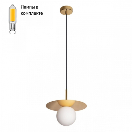 Светильник подвесной с Led лампочками в комплекте LOFT IT 10120/250P Gold+Lamps 