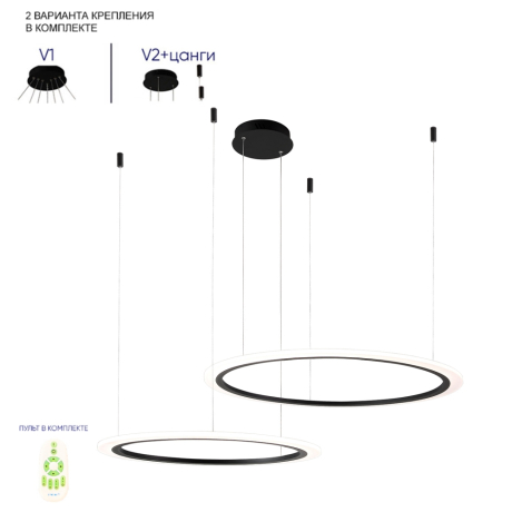 Подвесная диммируемая люстра с пультом ДУ Crystal Lux MANZANA SP53W LED  BLACK 