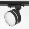 Однофазный светильник для трека TRACK SYSTEM Ambrella light GL5385 