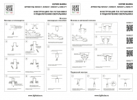Подвес универсальный трековый для однофазных треков 505XXX Barra Lightstar 505177