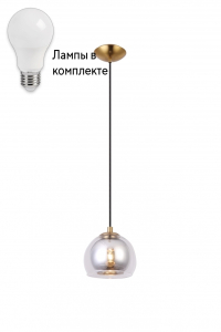 Подвесной светильник с лампочкой Arte lamp A7984SP-1PB+Lamps