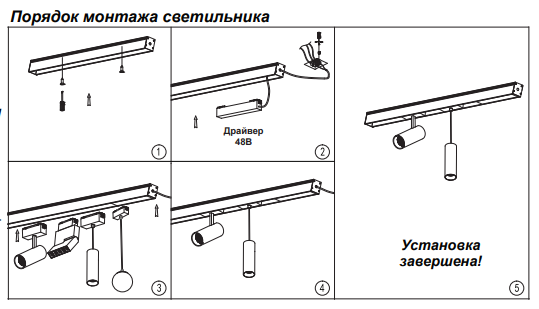 Подвесной светильник Novotech Kit 358531 