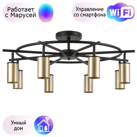 LR718408 Потолочная люстра Rullo Lightstar с поддержкой Маруся (комплект из 571718+214440-8) 