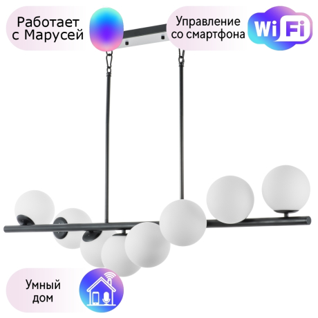 Подвесной светильник Lightstar с поддержкой Маруся Croco 815187 