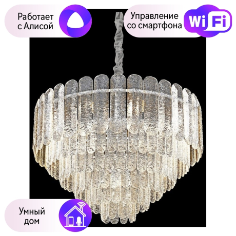 Люстра подвесная Wertmark Selma с поддержкой Алиса WE129.13.103-A 