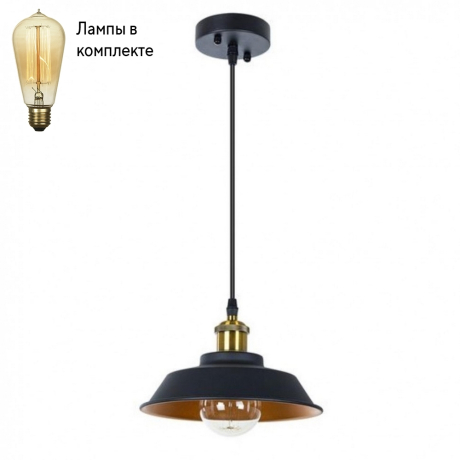 Подвесной светильник с лампочкой Arte lamp A7038SP-1BK+Lamps 