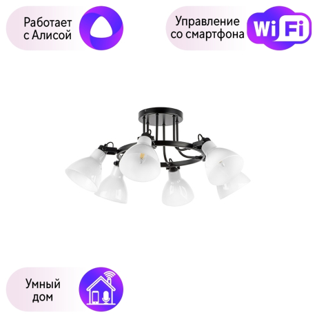 Потолочная люстра Acrobata Lightstar с поддержкой Алисы, 761060
