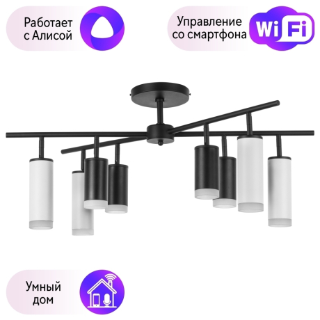 LR7283748640 Потолочная люстра Rullo Lightstar с поддержкой Алисы, (комплект из 571728+214437-4+214486-4+202430-8) 