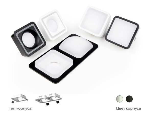 Насадка передняя для корпуса светильника с размером отверстия 70*70mm Ambrella light Diy Spot N7750 