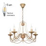 Люстра с лампочками F-Promo Chateau 2163-5P+Lamps 