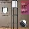 Торшер напольный светильник с USB-разъемом. Торшер с полками от Lustrof  751443-770692 