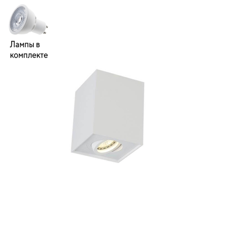 Светильник точечный с Led лампочками в комплекте CRYSTAL LUX CLT 420C WH+Lamps 
