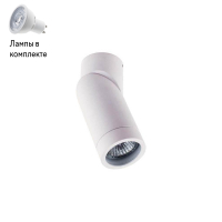 Светильник спот с Led лампочками в комплекте CRYSTAL LUX CLT 030C WH+Lamps