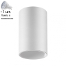 Точечный светильник с лампочкой Novotech 370726+Lamps 