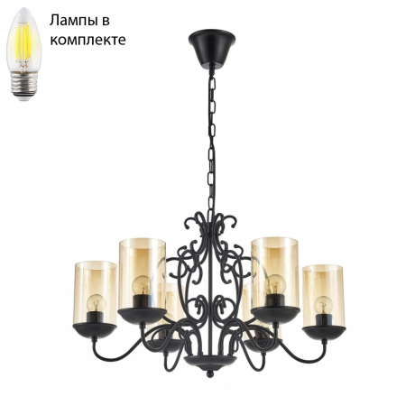 Люстра подвесная с Led лампочками в комплекте Arti Lampadari Gardena E 1.1.6 B+Lamps 