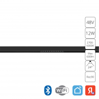 Трековый светильник 12W 2700-6000К для магнитного шинопровода Arte Lamp Expert A5744PL-1BK