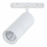 Светильник на штанге ST-Luce Lemmi ST365.536.18