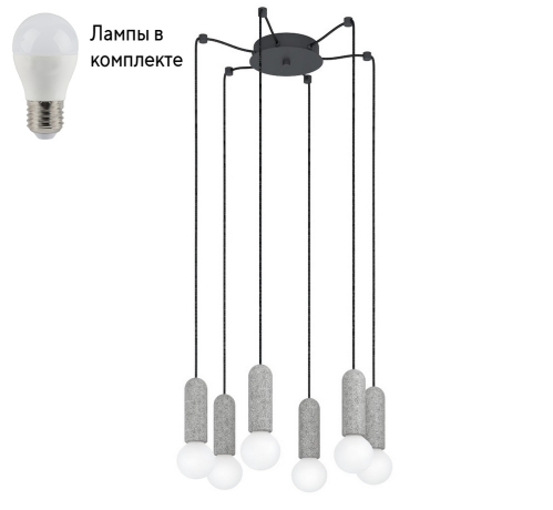 Подвесной светильник с лампочками Eglo 39833+Lamps 