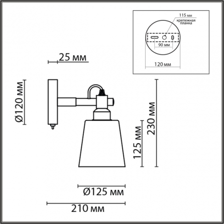 Бра Lumion Moderni Rosalina 8097/1W 