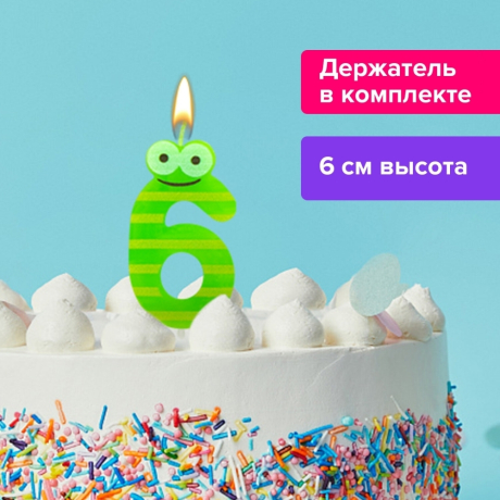 Нарушена упаковка! <302463> Свеча-цифра для торта "6" "С глазками", 6 см, ЗОЛОТАЯ СКАЗКА, с держателем, в блистере, 591409 (591409)