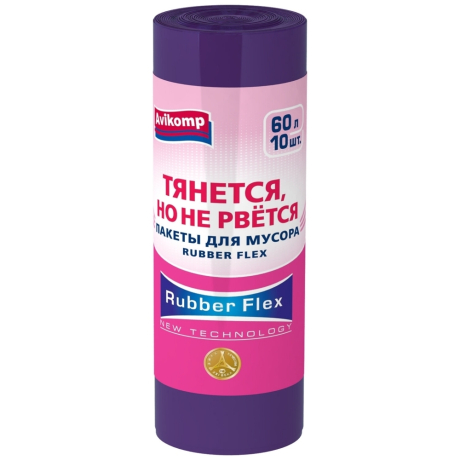 Нарушена упаковка! <653656> Мешки для мусора 60 л, фиолетовые, в рулоне, 10 шт., ПВД 22 мкм, 60х70 см, шоубокс, Rubber Flex, Avikomp, 40387 (608812)