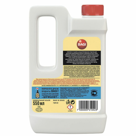 Антинакипин 550 мл BAGI КУМКУМИТ, для чайников и кофемашин, K-310423-N (606381)