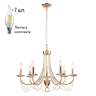 Люстра с лампочками F-Promo Plini 2591-7P+Lamps 