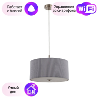 Подвесной светильник с поддержкой Алисы, комплект от Lustrof. №240894